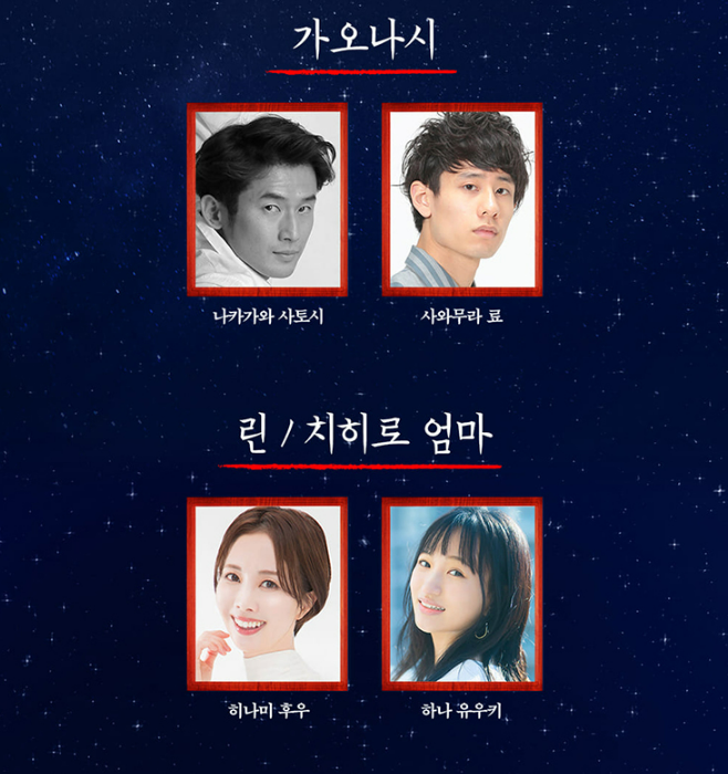 센과 치히로의 행방불명 뮤지컬 예매 예술의전당 센과 치히로의 행방불명 뮤지컬 예매 예술의전당