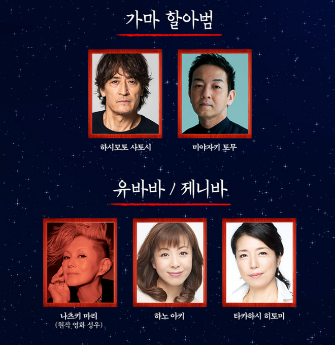 센과 치히로의 행방불명 뮤지컬 예매 예술의전당 센과 치히로의 행방불명 뮤지컬 예매 예술의전당