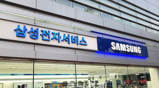 삼성서비스센터 고객센터 예약 영업시간 삼성서비스센터 고객센터 예약 영업시간