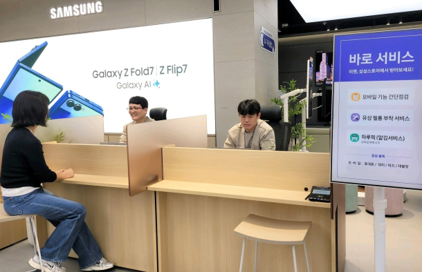 삼성서비스센터 고객센터 예약 영업시간 삼성서비스센터 고객센터 예약 영업시간