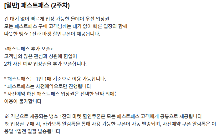2025 잠실 크리스마켓 예약 시간 주차 핵심만 모았다 2025 잠실 크리스마켓 예약 시간 주차 핵심만 모았다