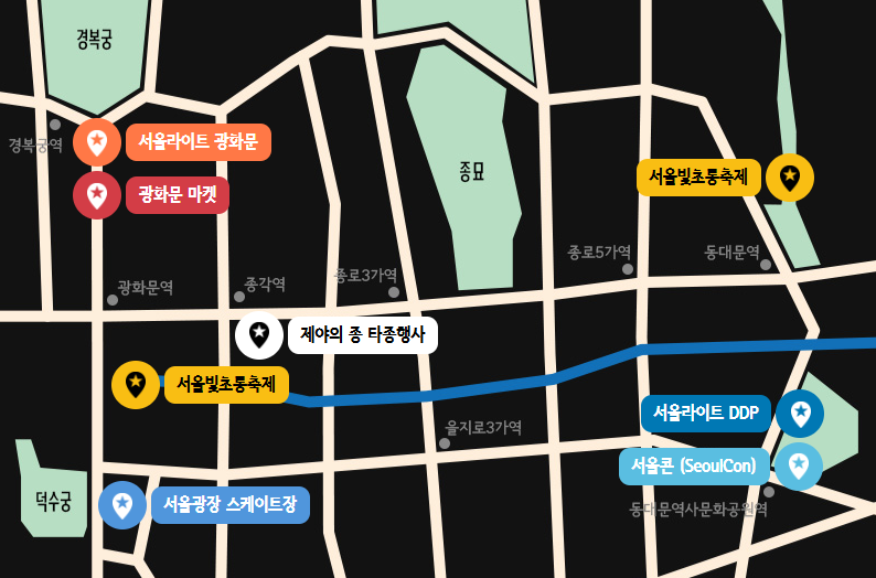 2025 서울윈터페스타 예약 일정 프로그램 총정리
