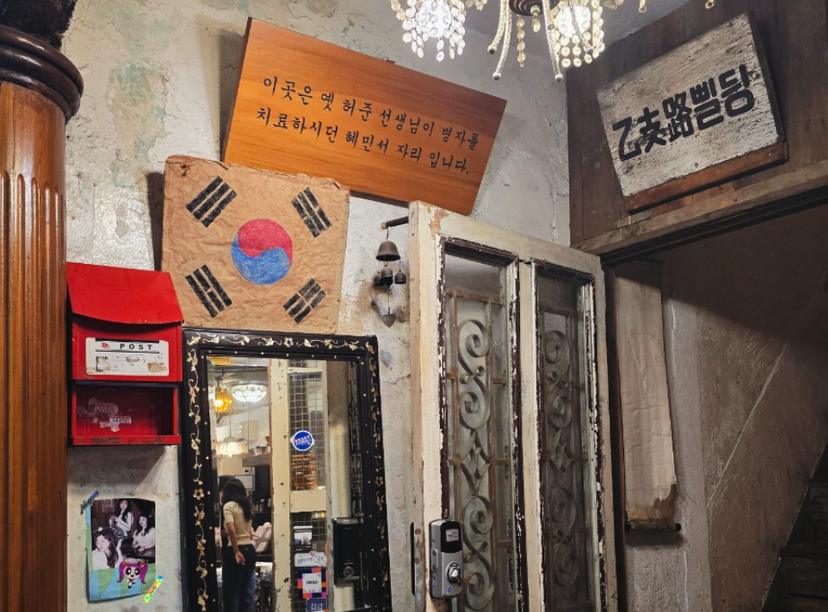 Retro Vibes & Aesthetic Alleys (레트로 & 감성 골목)