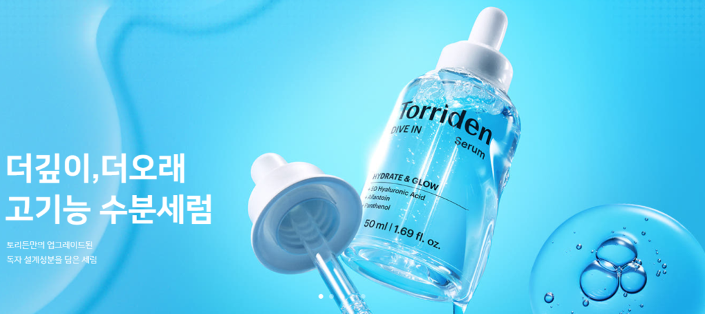 Torriden: The Undisputed Hydration Hero