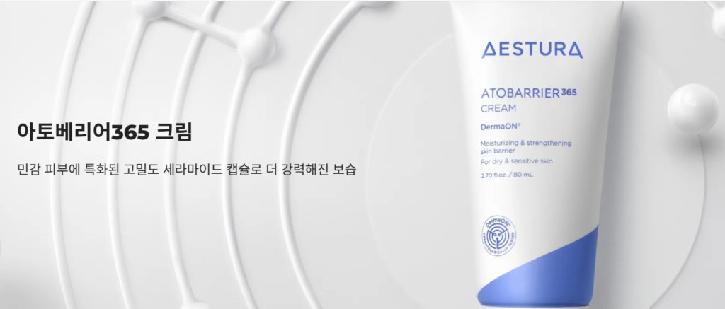 Aestura: Derma-Grade Barrier Repair