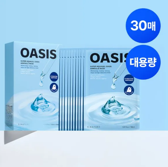 S-NATURE Super Aqua Gel Oasis Ampoule Mask